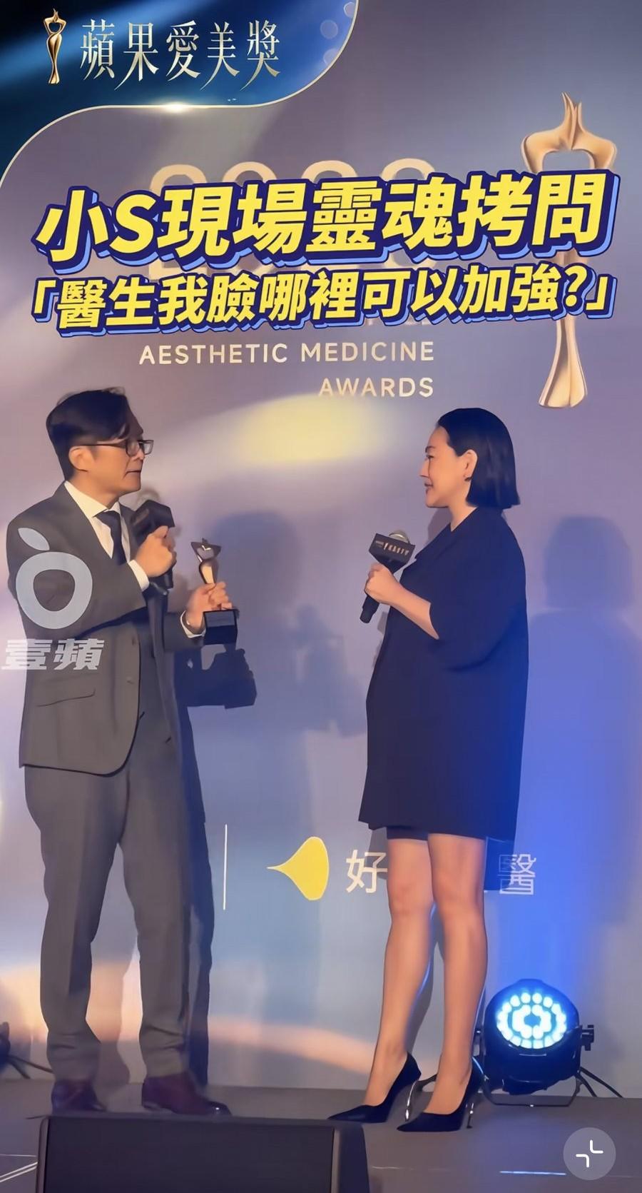 近日，小S露面参加活动，一下子老了不少，留了短发更显老，侧面看以为是患英红，脸部