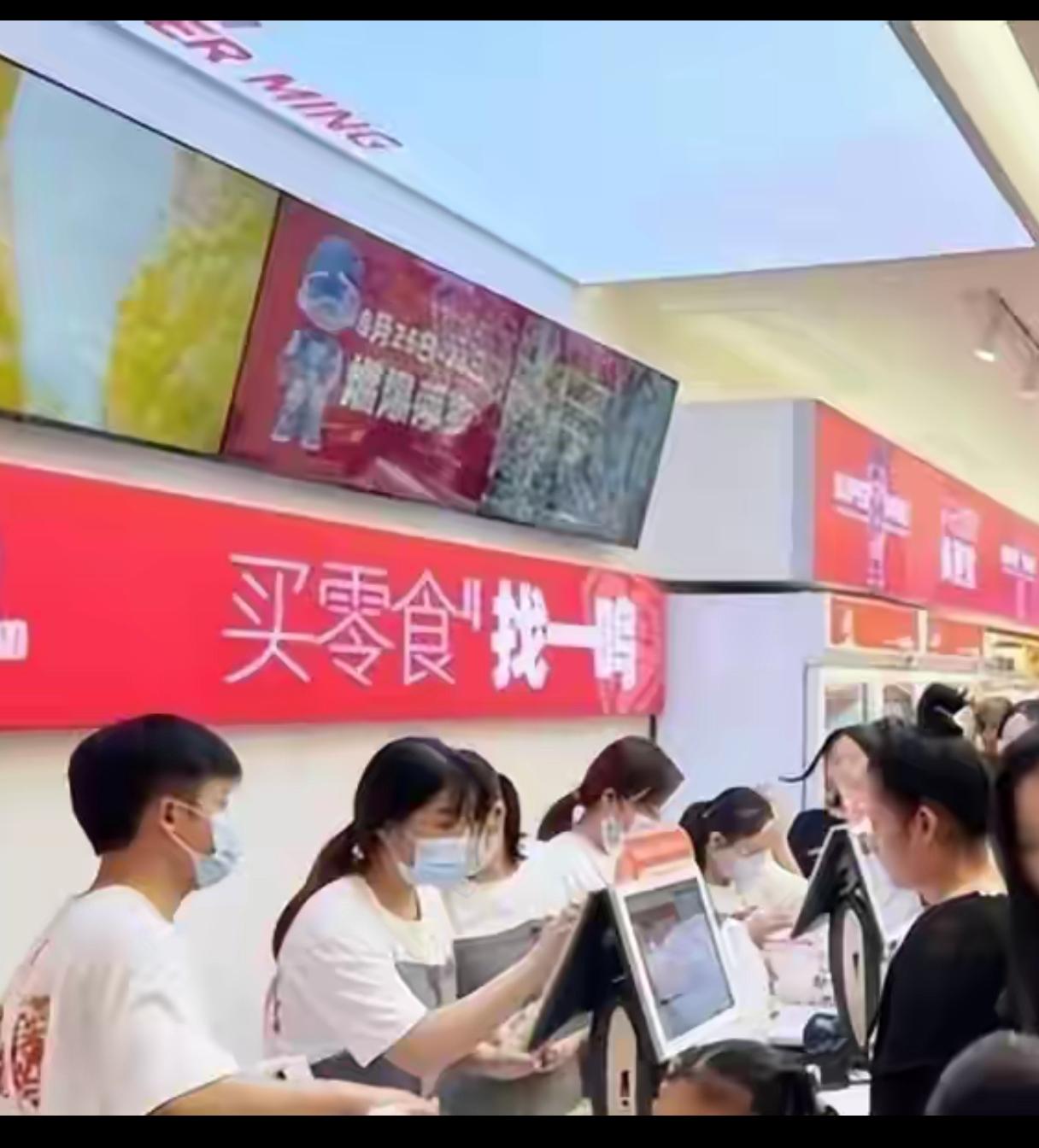 我朋友开了家零食加盟店，三个月后哭着把店转了，去年底，我一朋友脑子一热，开了家零
