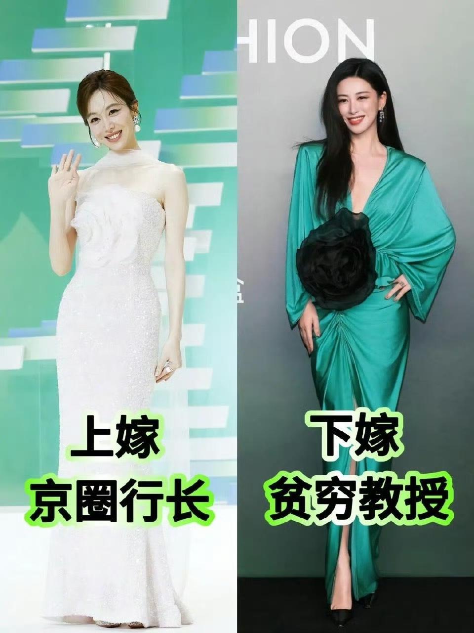 姜妍朱珠同嫁不同命，她俩真应了老人那句。。。​
