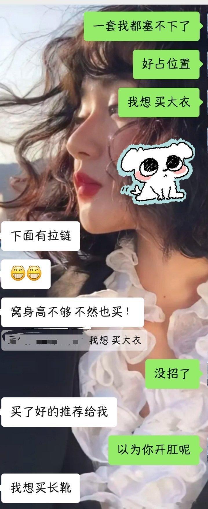我在床上一直笑​​​