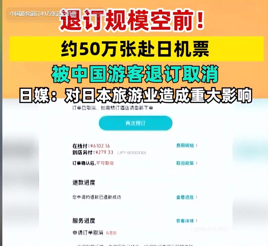 在日华人博主建议，赴日旅游，听国家的最近很多人问，现在去日本行不行啊，一个在日