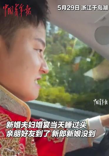 “一个被窝睡不出两种人！”5月29日，浙江杭州，一对新婚夫妇平日里喜欢睡懒觉，为