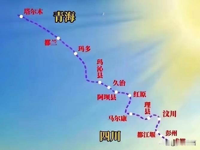 搁置十六载，连接成都与格尔木的成格铁路项目终于驶入实质性前期研究阶段。2025年