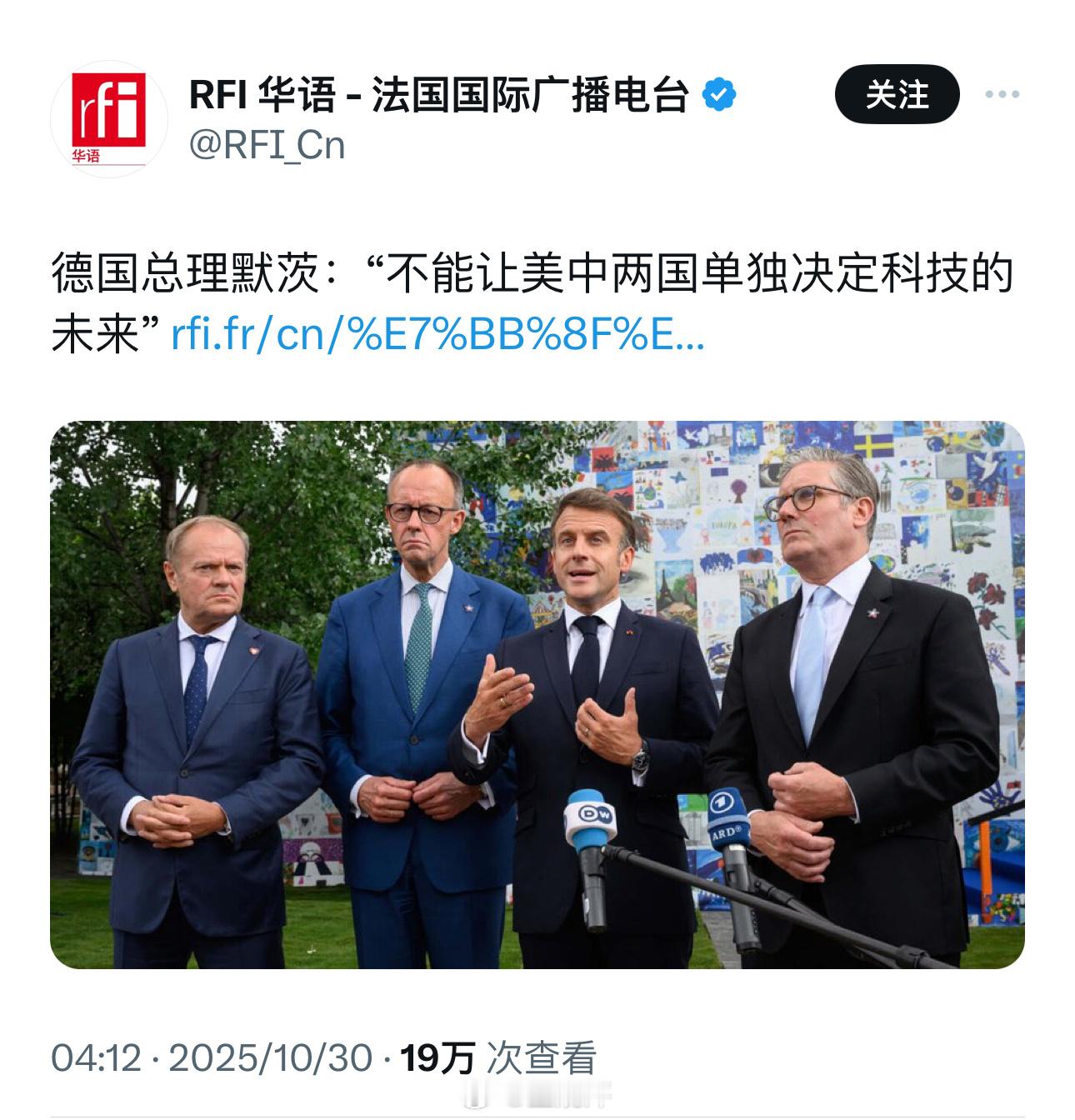 幽默欧罗巴😅​​​