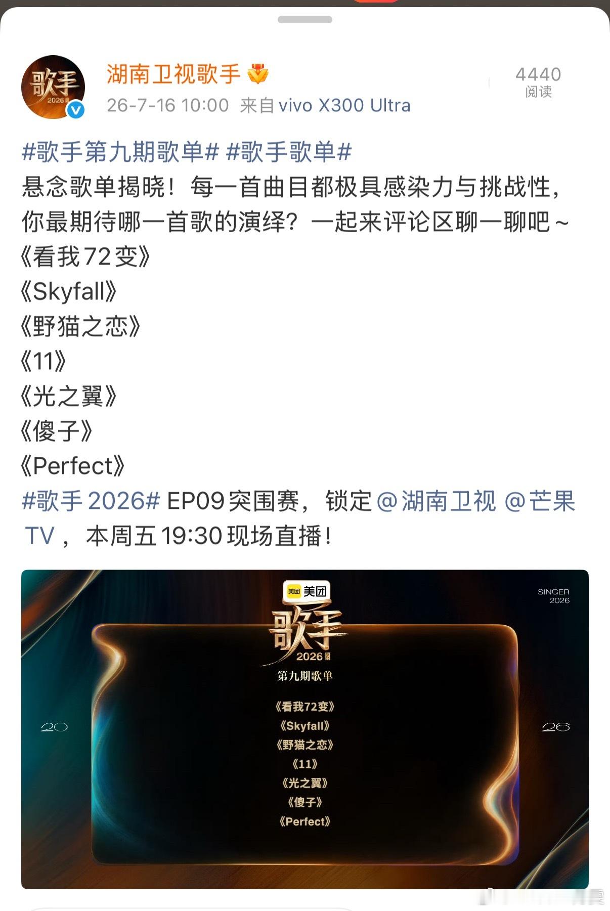 张远歌手唱傻子太棒了！！！这周歌手终于迎来了大芭乐，虽然张远舒适区很广，但这已经