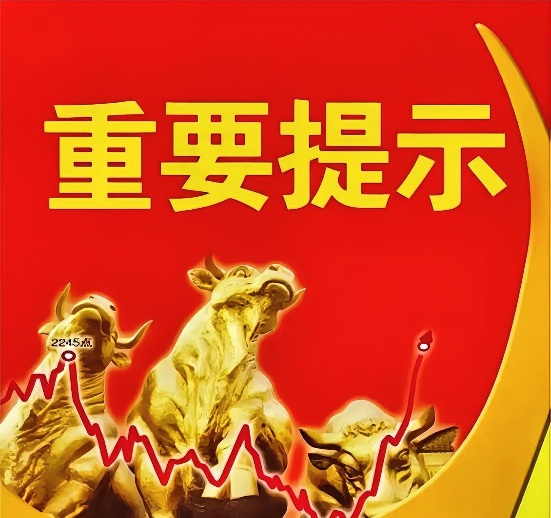 谈崩了，冲突继续，周一的股市依然！万斯12日在伊斯兰堡的新闻发布会上说，美方尚