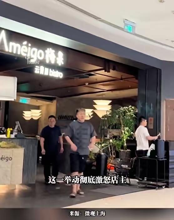 投资400万开餐厅亏本倒闭，撤店时商场让他留下所有设备，老板当场砸了浙江湖州