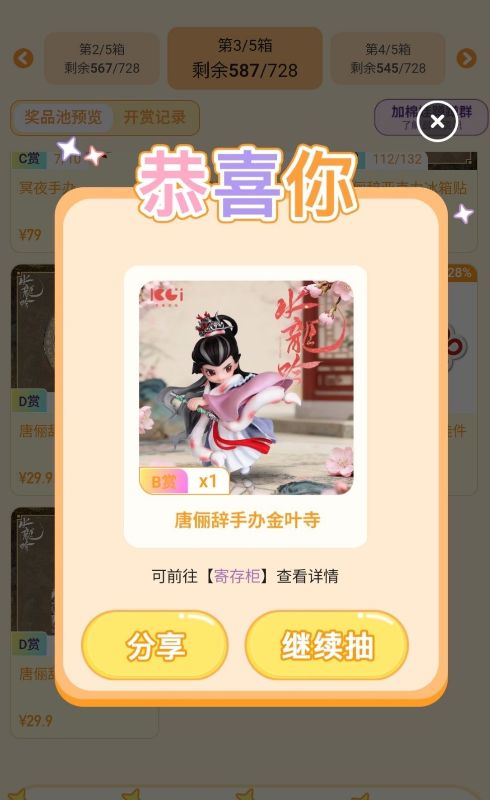 我就抽了一抽