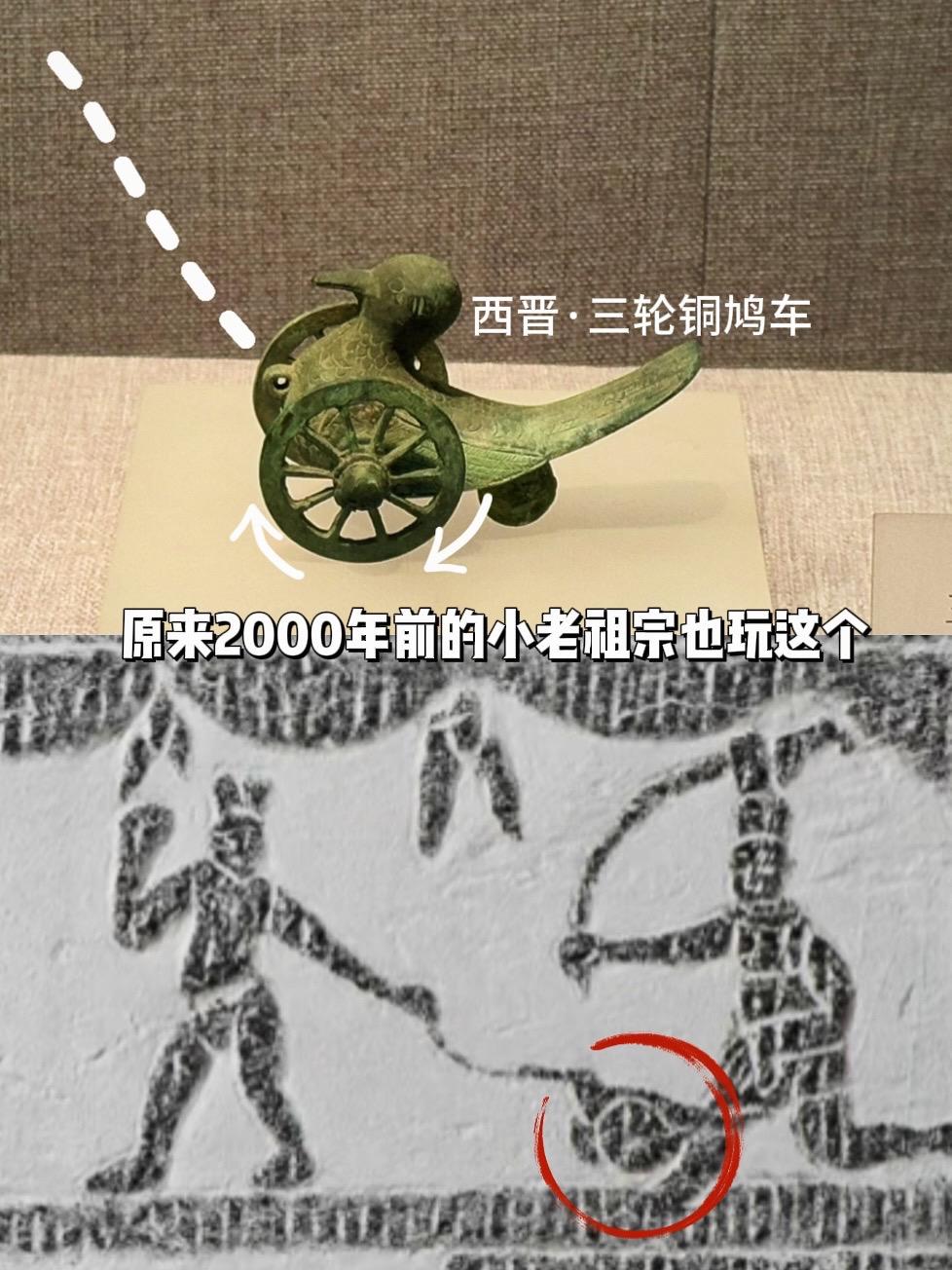原来2000年前的小老祖宗也玩这个！牵绳的小鸠车在汉代流行，还是稀有物...