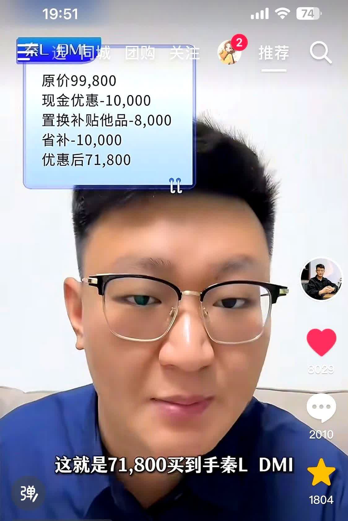 不敢想象汽车现在已经沦为了跟手机一样的快消品现在连宝马五系都从50万降到