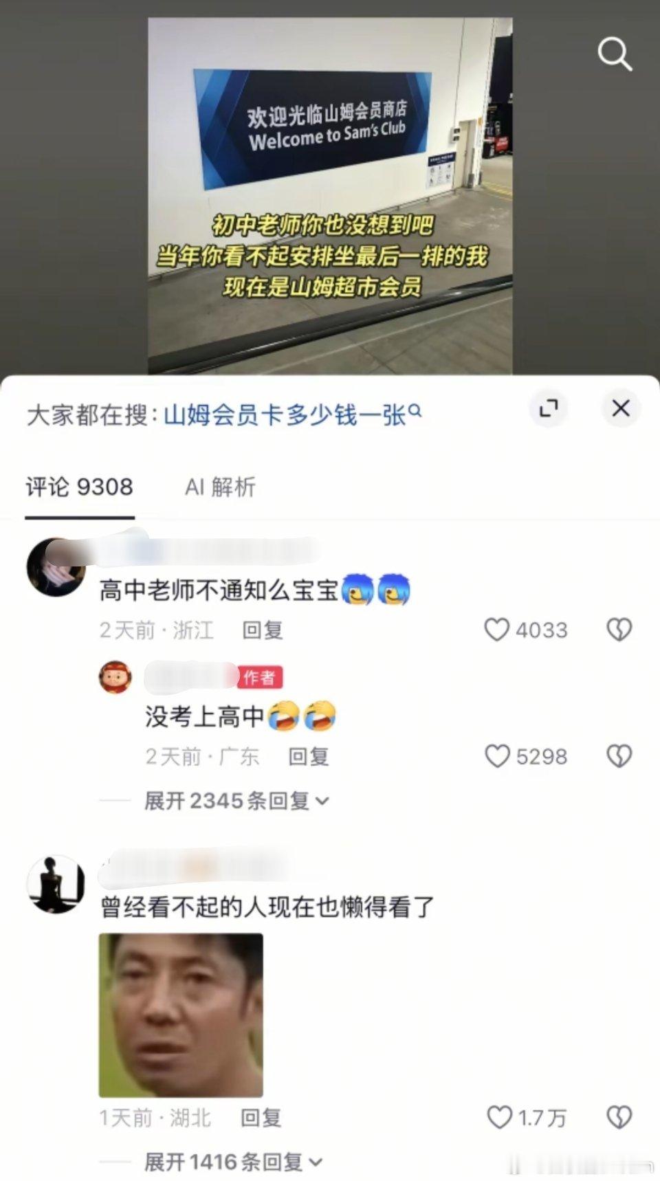 曾经看不起的人，现在也懒得看了