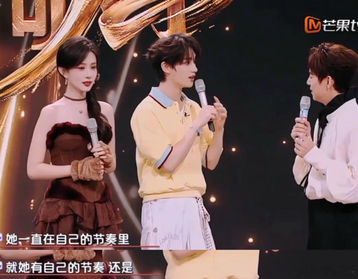 孟子义被何炅丁程鑫哄成胚胎了九敏！何老师丁程鑫是哄人天花板吧？合唱完开启夸夸连
