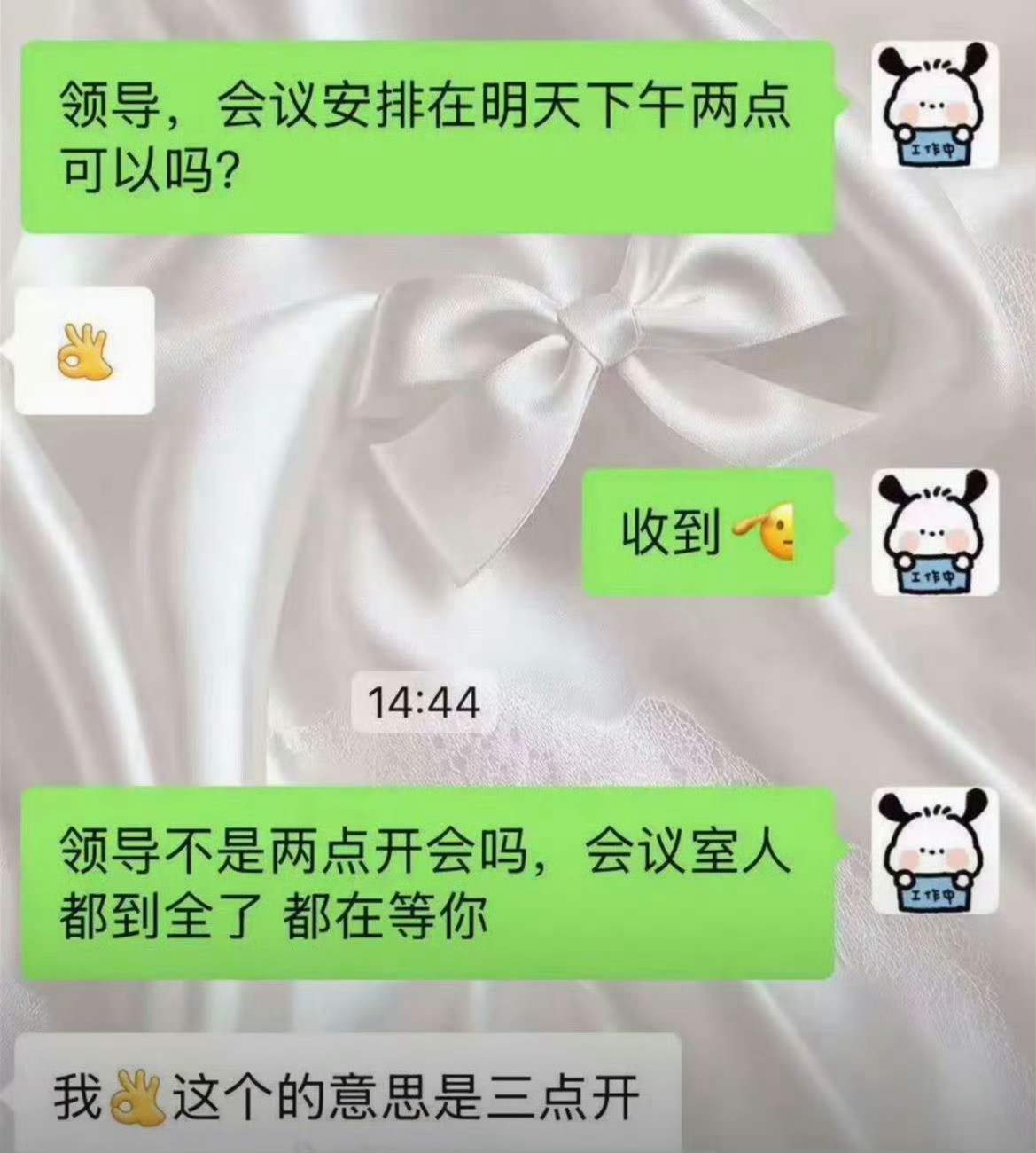 我让你删的文件你怎么删了[笑着哭][笑着哭]你遇到过奇葩领导吗？​​​