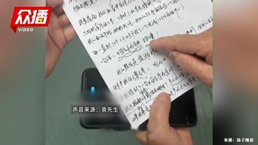 寒心！江苏连云港，73岁老人在乘高铁前往南京准备接受心脏手术途中，如厕时因列车