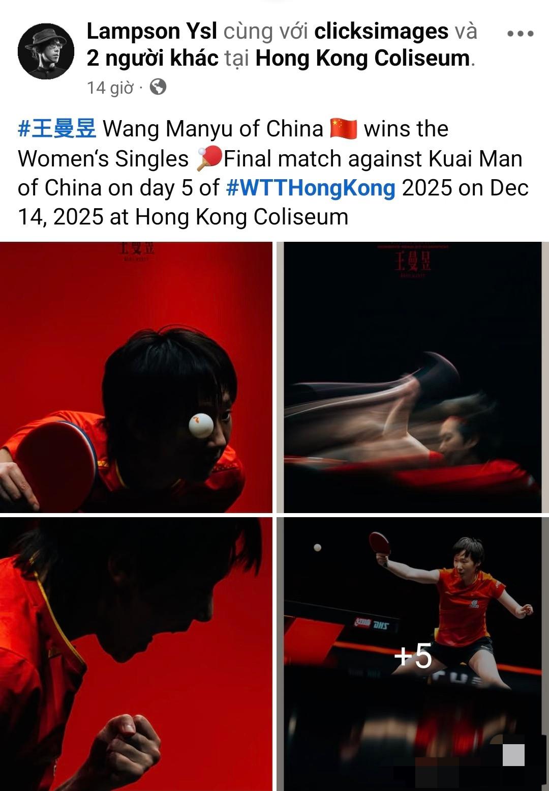 外籍摄影师拍摄的王曼昱好有力量冲击感香港总决赛，王曼昱披荆斩棘，一路过关斩