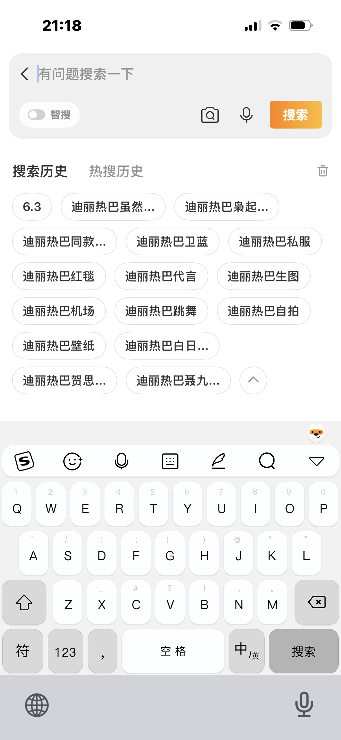 6.3