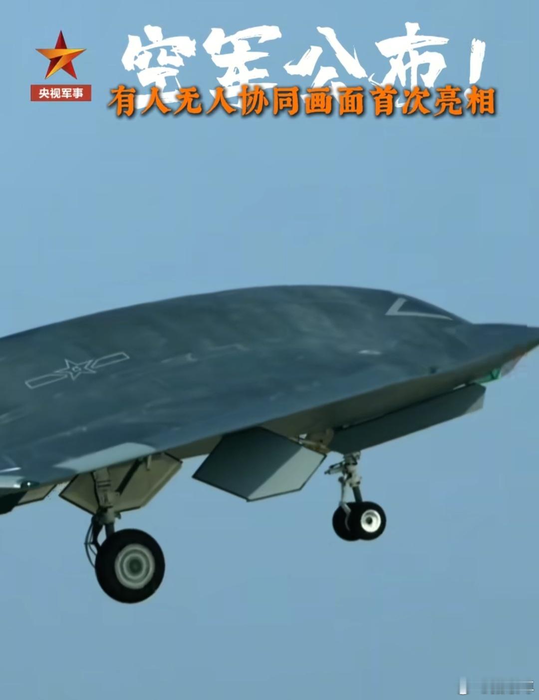 玄龙……​​​