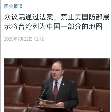 “死神”降临。美国近期在中国周边的动作频繁，势必激怒中国。韩国《朝鲜日报》报道