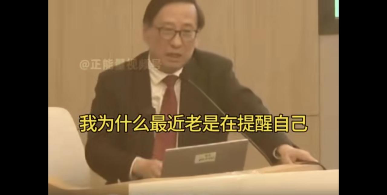 中国专家高志凯表示：“我为什么最近老是在提醒自己，我们这个民族是独一无二的民族，