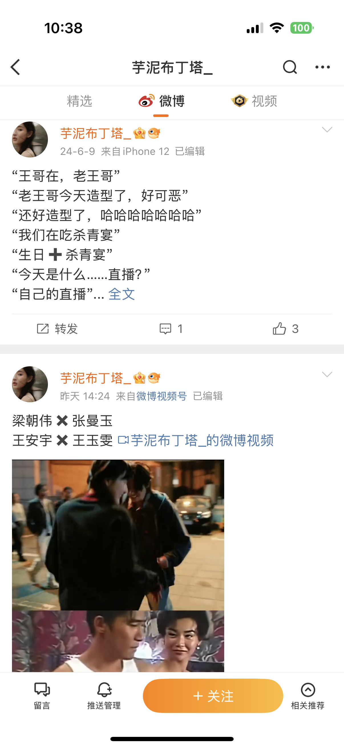 我真看不明白了这减重不是别人家cpf吗我家给他担卡点抽奖关你什么事[？？？]​