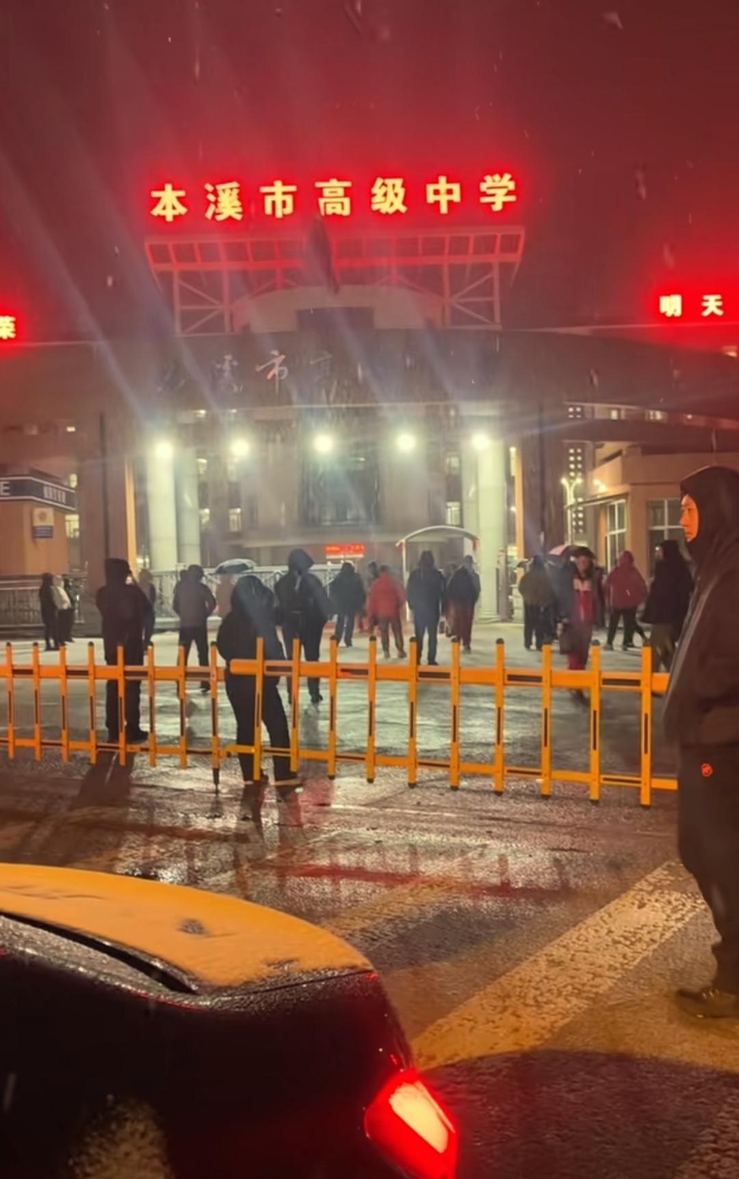 可怜天下父母心。昨天本溪雾霾严重，晚上又下起了雪。可即便如此本溪的家长依然坚持不