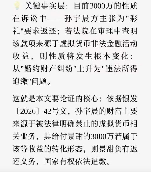 这段话的含金量很高，应该比3000万还要高～​​​