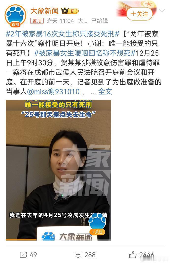 这事儿可真让人唏嘘！湖南永州发生了一件怪事，一名员工去老板家追讨被拖欠的工资，双