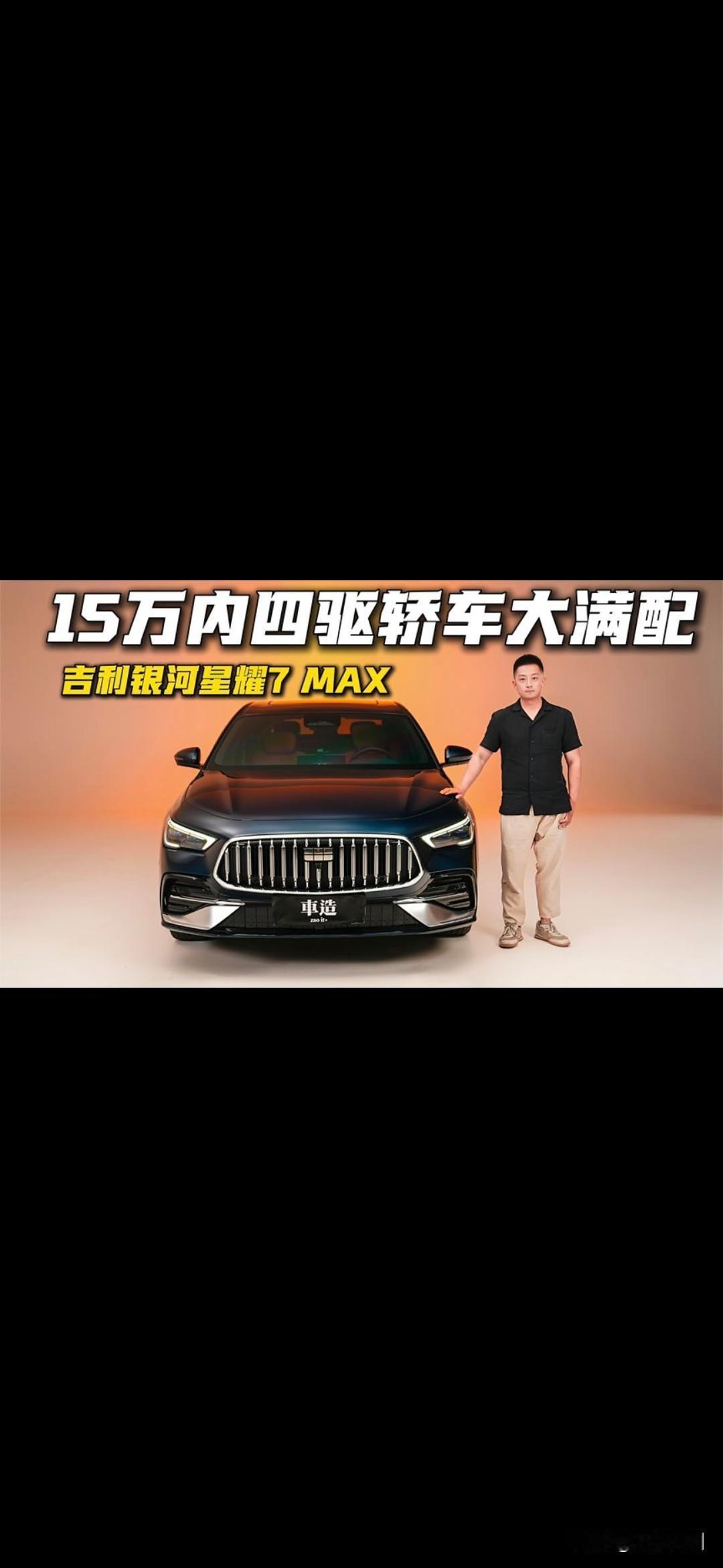 固态电池真能让燃油车彻底消失吗？很多人觉得一旦它成功量产，燃油车就没未来了。20