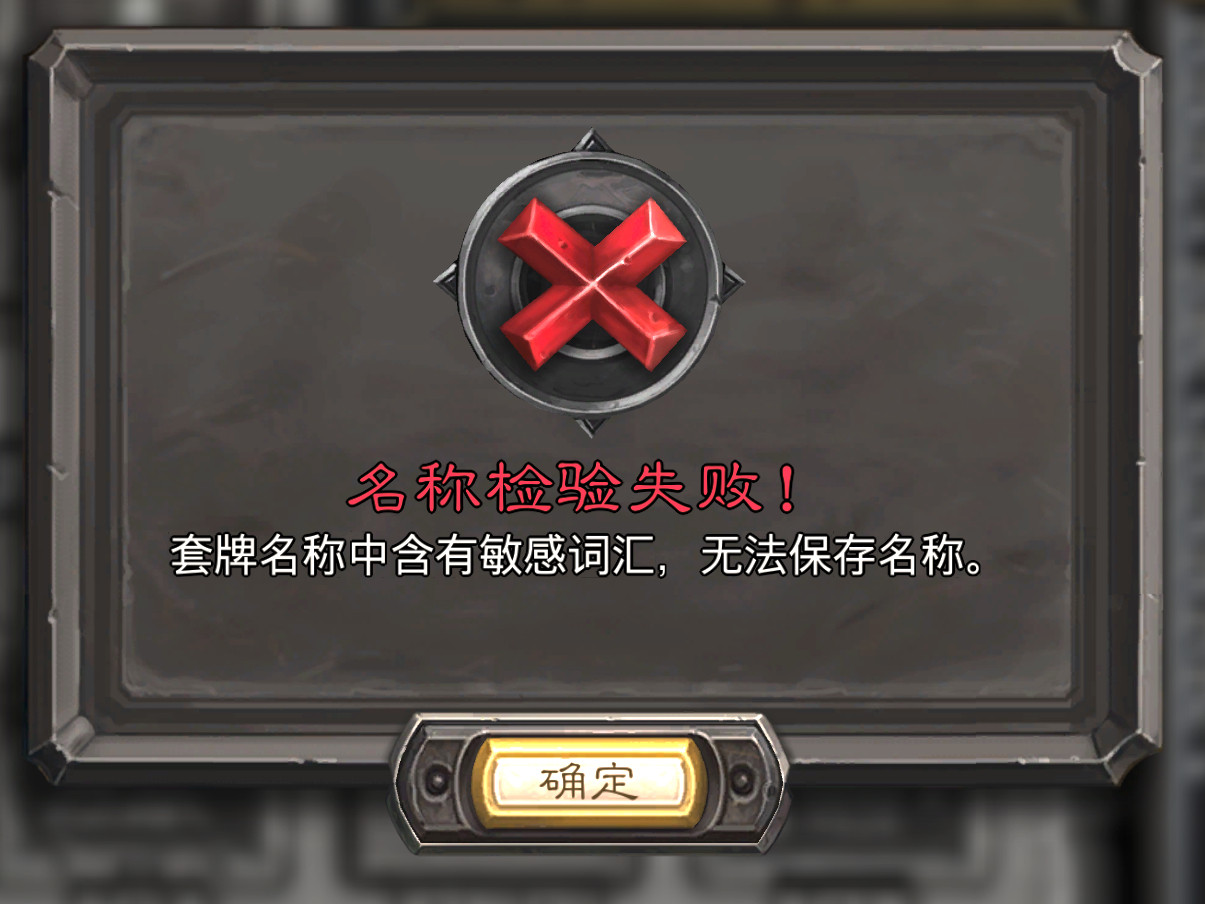 鲜花难道不是人类的传统语言么这个都变成敏感词这不是反人类吗？？？