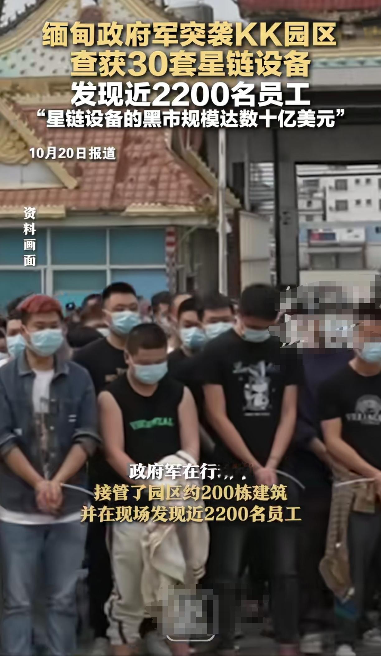 柬埔寨西港中国城连夜转移的消息泰缅边境的kk园区竟是一点也不知情美方才发出逮