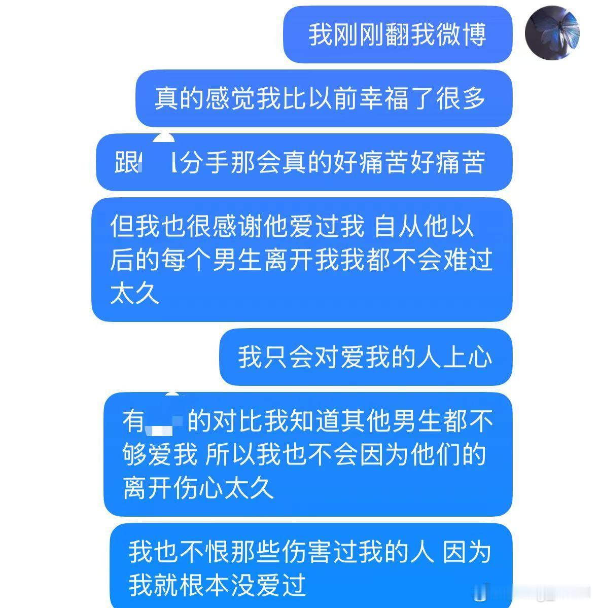 好感慨啊现在我真的好幸福​​​