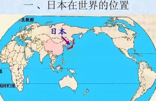 中国网友又想出了一个制裁日本的绝招，就是效仿俄罗斯彻底关闭中国领空不允许日本飞机