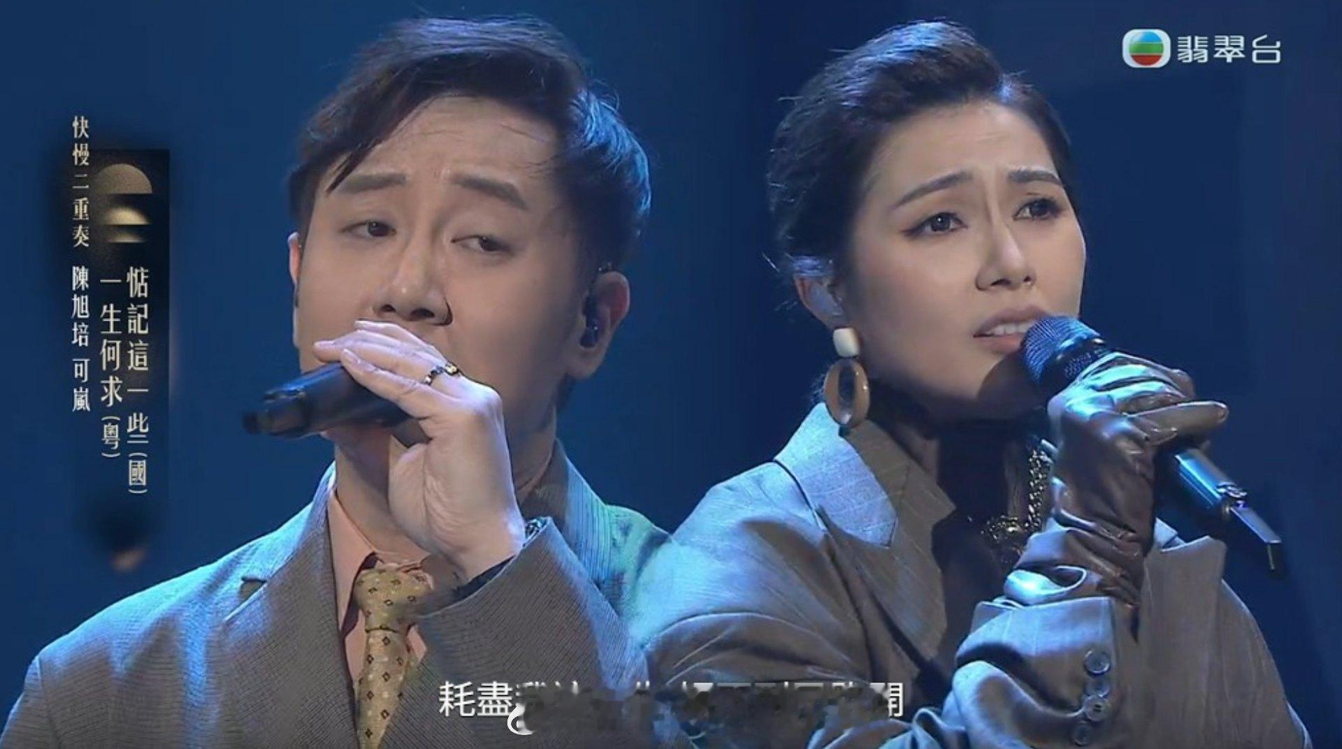 TVB收视｜周日《中年好声音4》力压《正义女神》登顶收视拉开1.3点差距TVB公