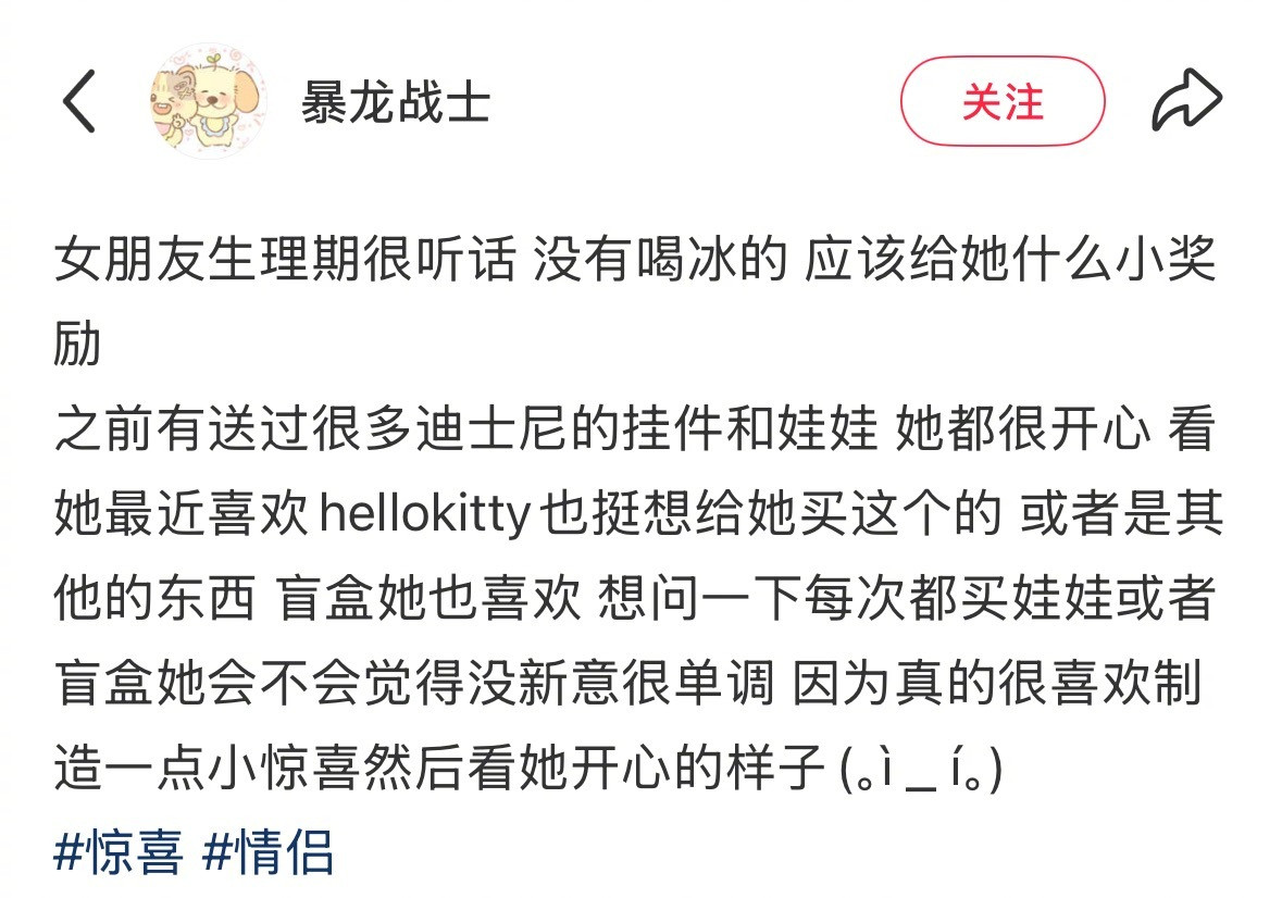 心理委员我难受​​​