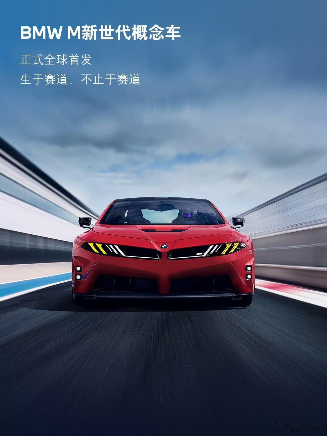 宝马这套前脸看习惯了吗，大家还觉得丑吗？