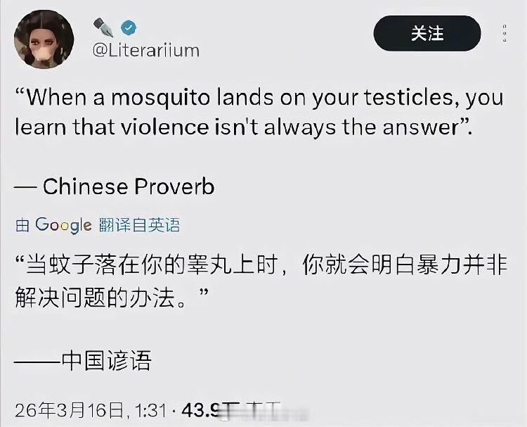 这一巴掌下去我手可能会骨折