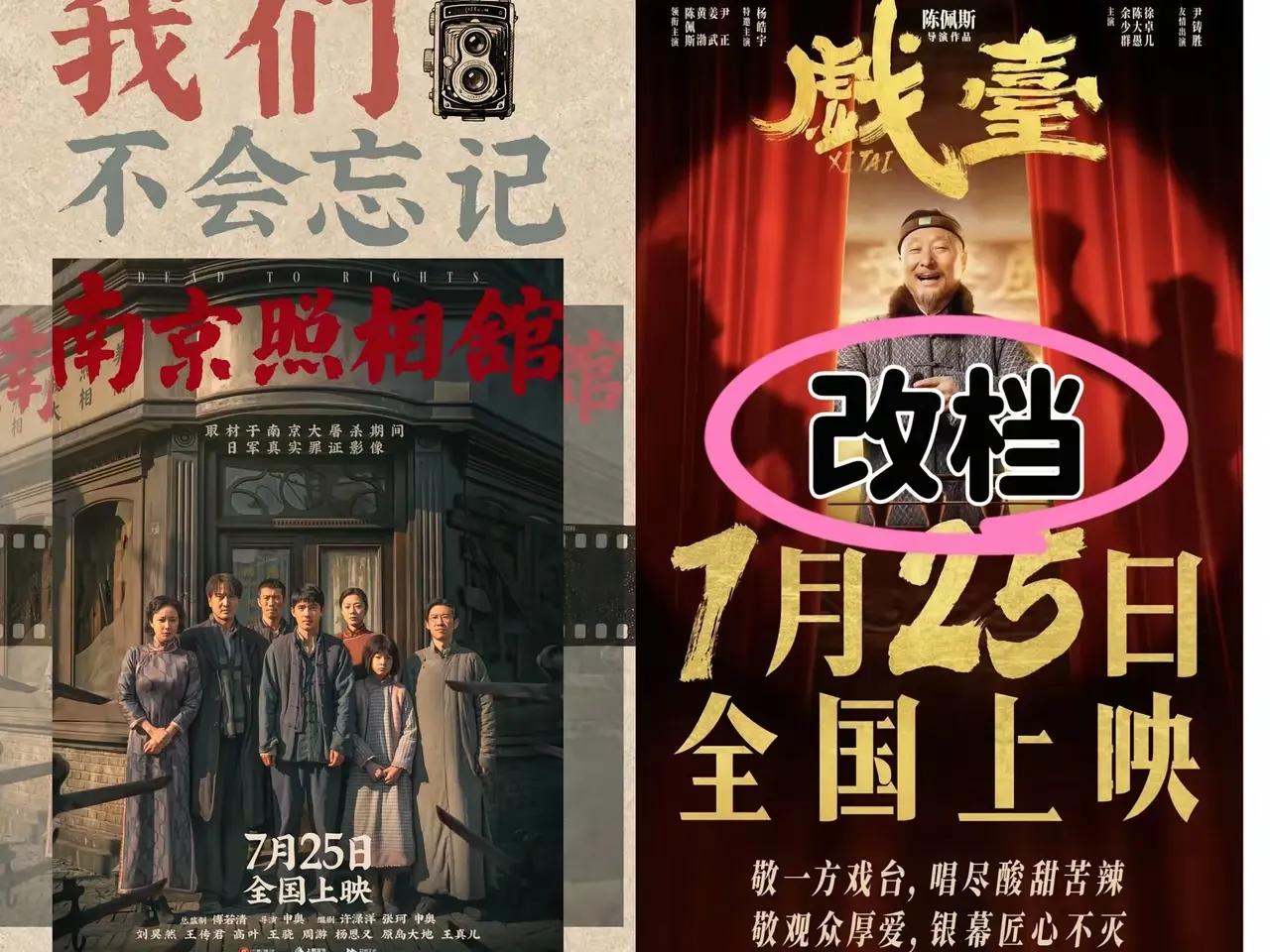 陈佩斯现在可能肠子都悔青了，他自己可能已经意识到了，延期上映《戏台》很可能是一个