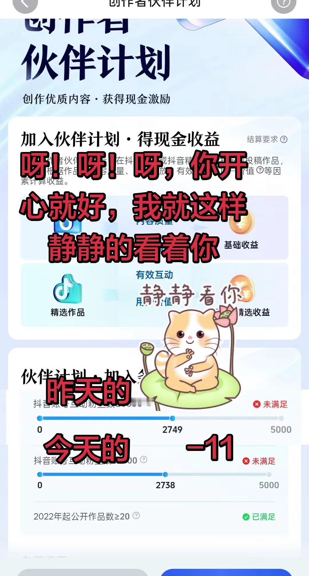 上热搜万能的太不容易了助手