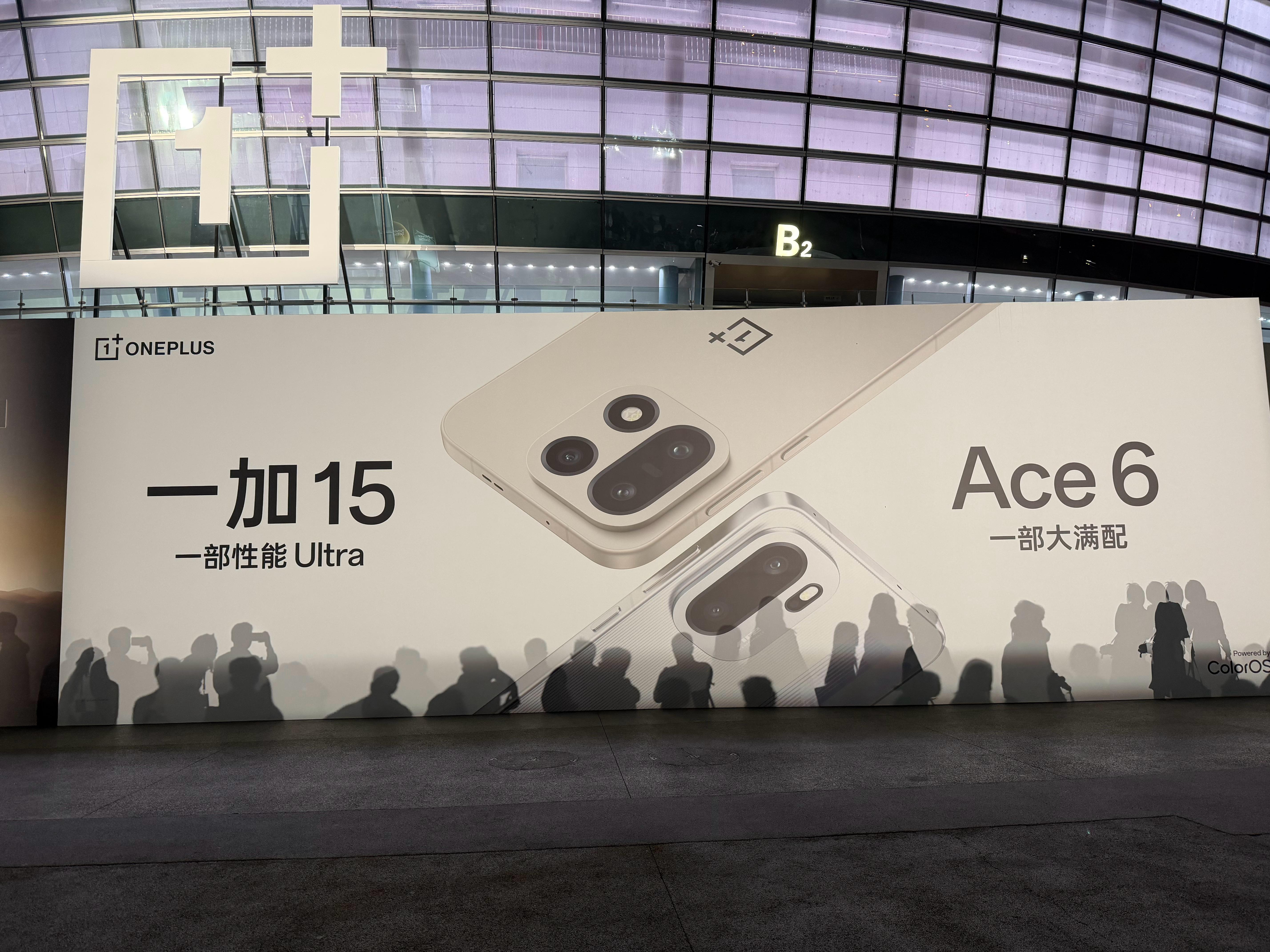 来看看一加15和一加Ace6​​​