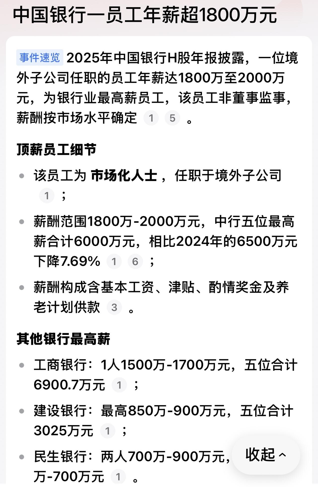 做一年可以退休了吧？