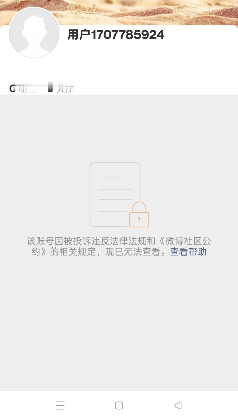 我滴萧瑟鸽鸽，你怎么死了啊(哭出声)