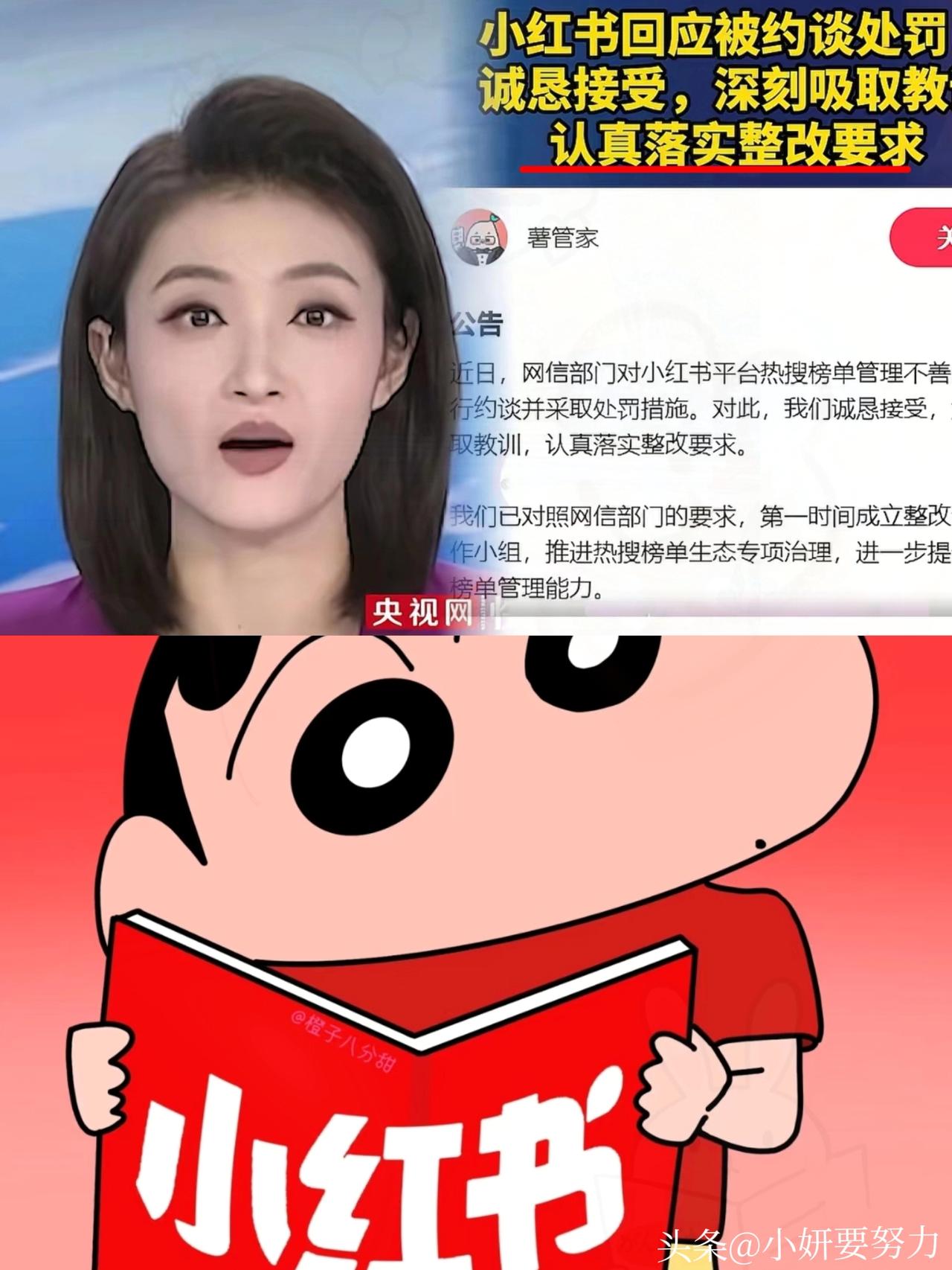 说实话我挺感谢小红书的不过这感谢带着点无奈与讽刺。要不是前女友被小红书“洗脑