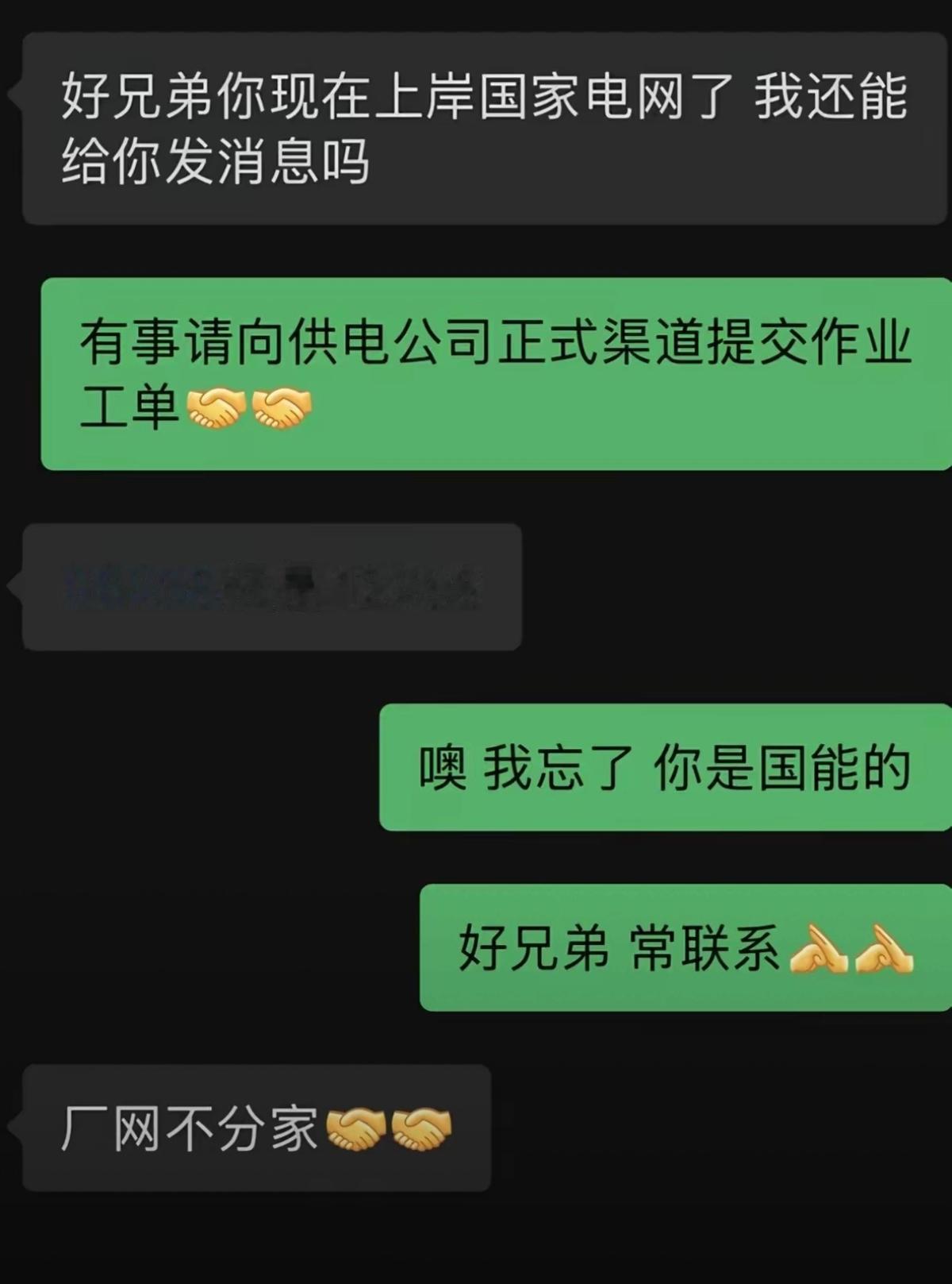 这两装货，一查，一个送外卖，一个送快递