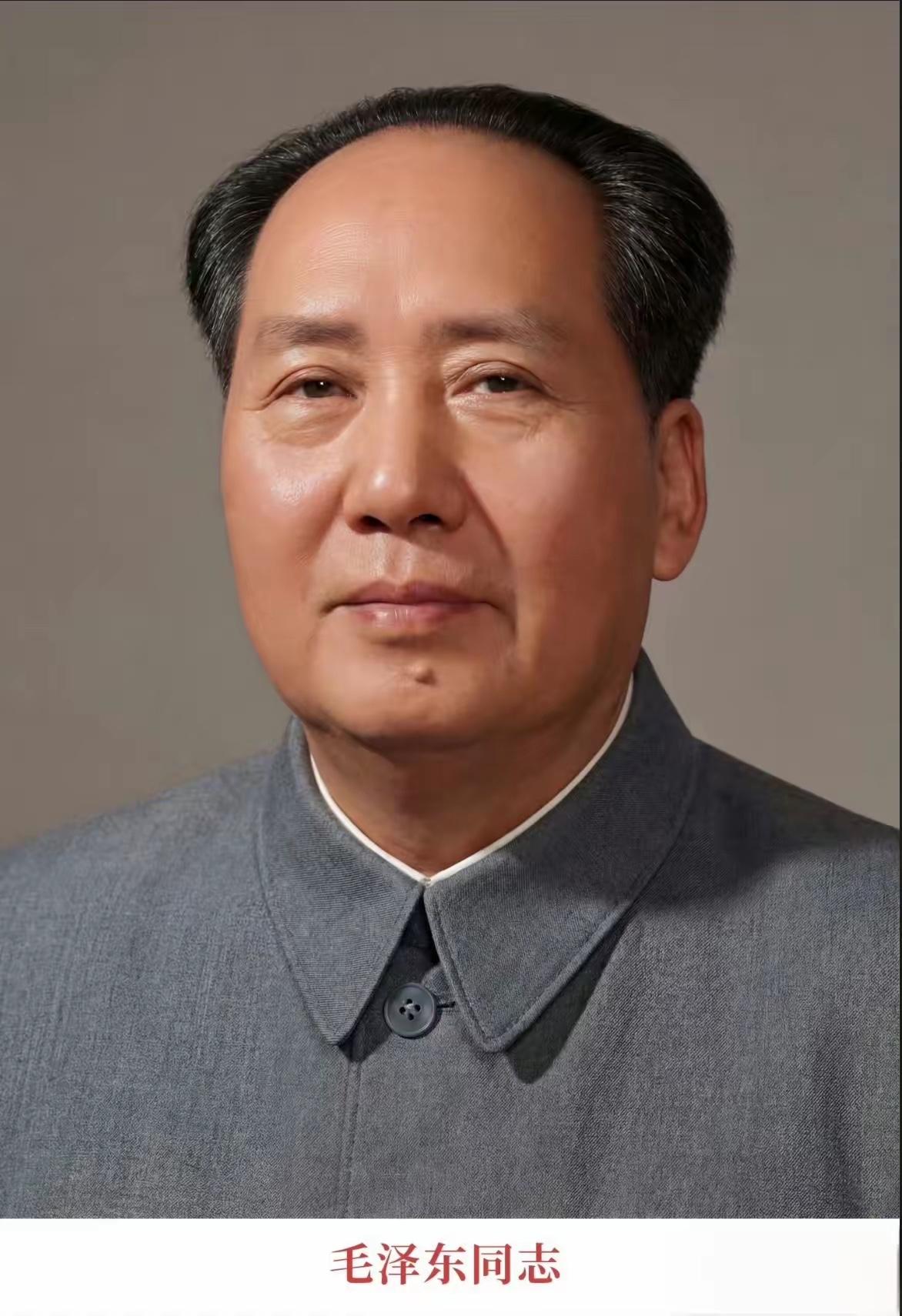 我们的伟大领袖毛泽东主席！