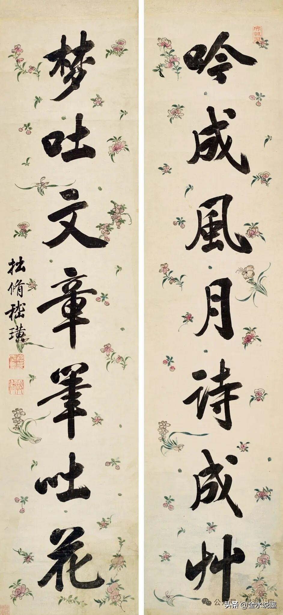 嵇璜此行书联，笔力沉雄温润，取法晋唐而自出机杼。点画圆劲，转折圆融，结体开张谨严