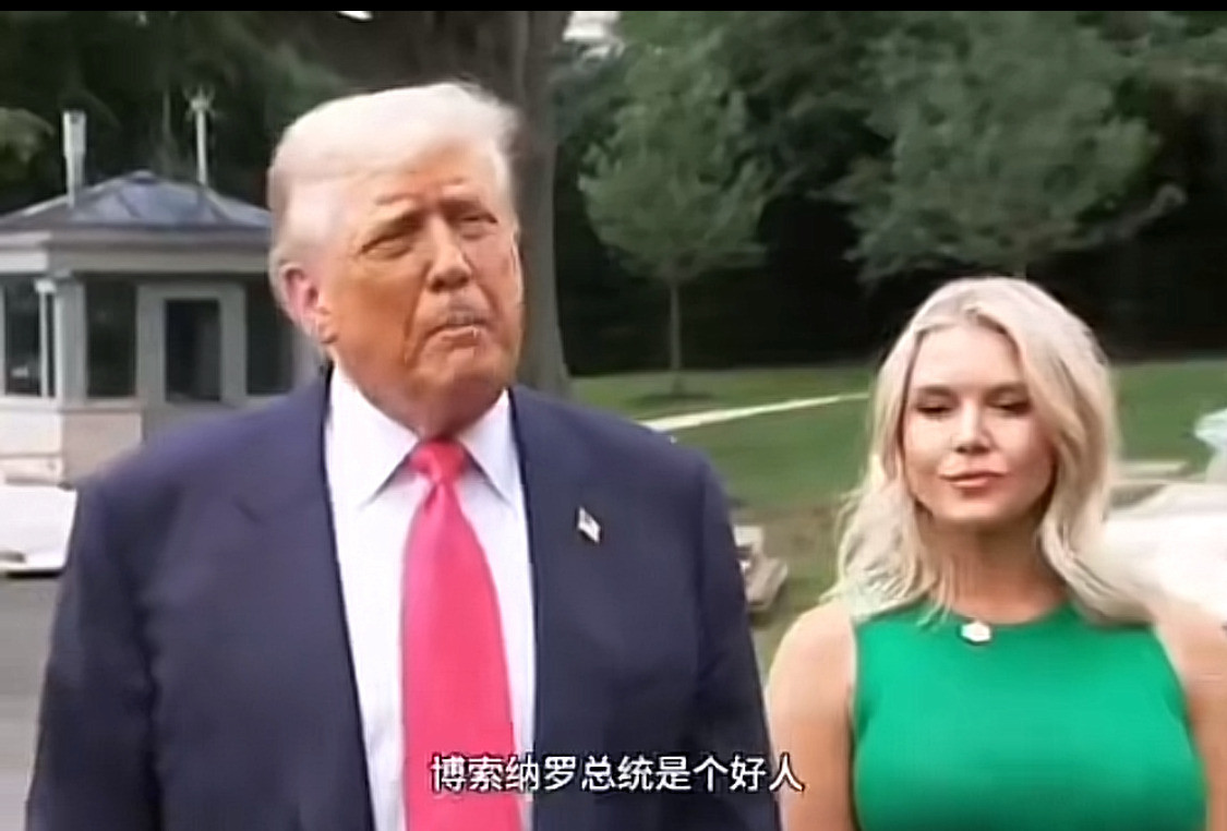 特朗普讲话，美女抢镜，记者全看她喂，你们听说了吗？特朗普