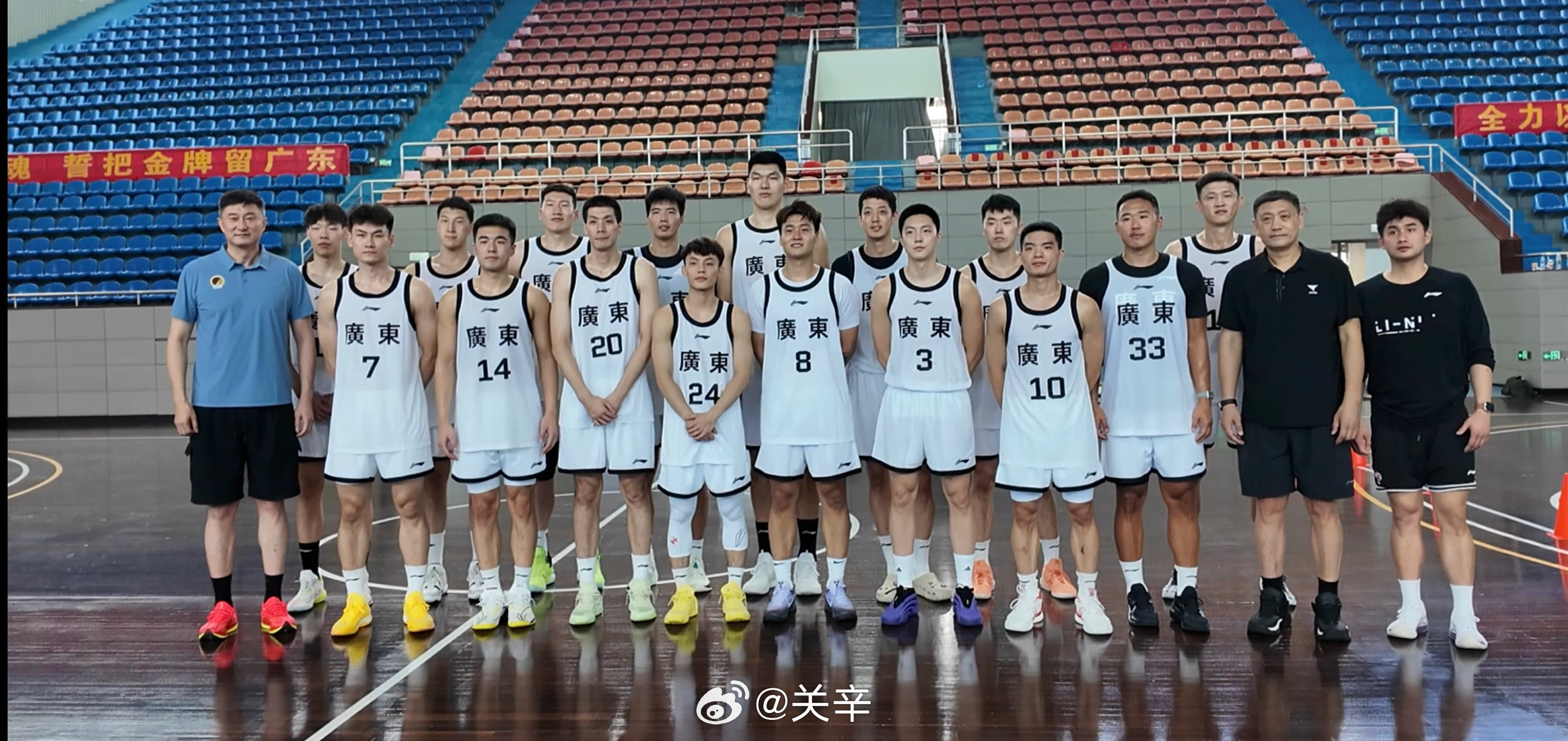 系齐齐整整的广东全运队[比心]胡明轩​​​