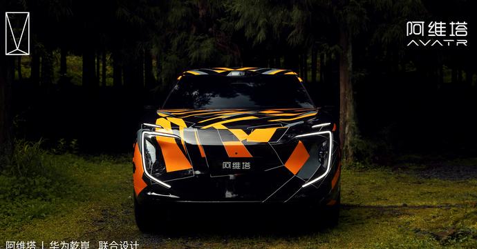 阿维塔07L终于在工信部产品公告里现出了真身，距离正式上市又近了一大步。划个重