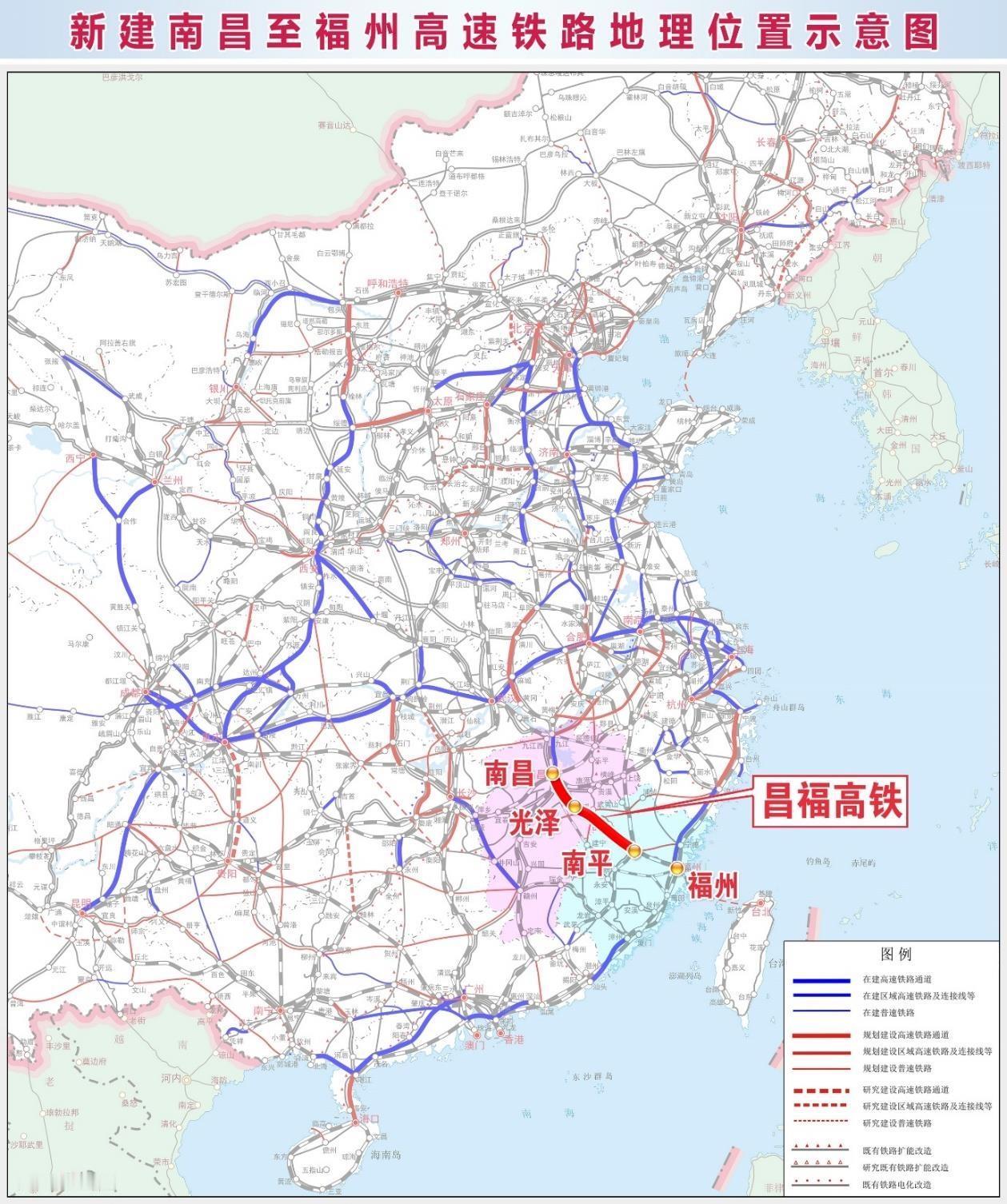 速看！昌福高铁最新线路图曝光！值得大家注意，昌福高铁南昌至南平段