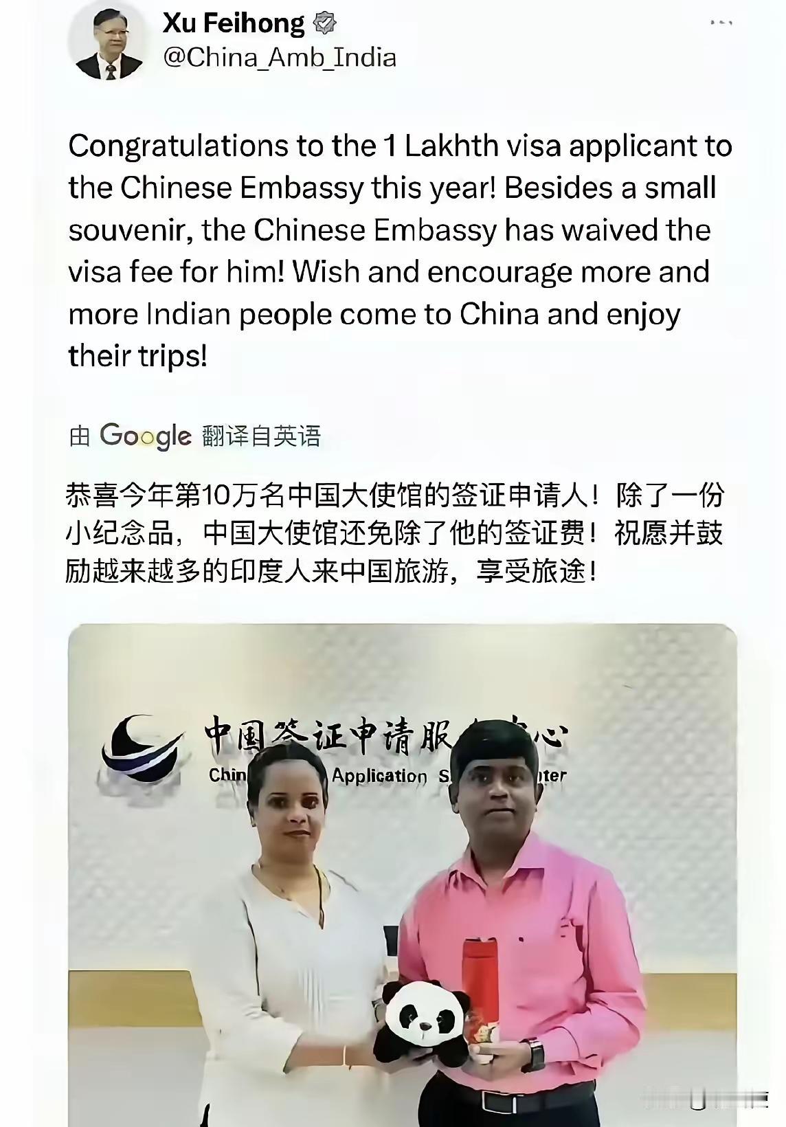 由于给印度人签发了大量的入华签证，某驻外机构竟被部分网民直接网爆了。原因是印度游